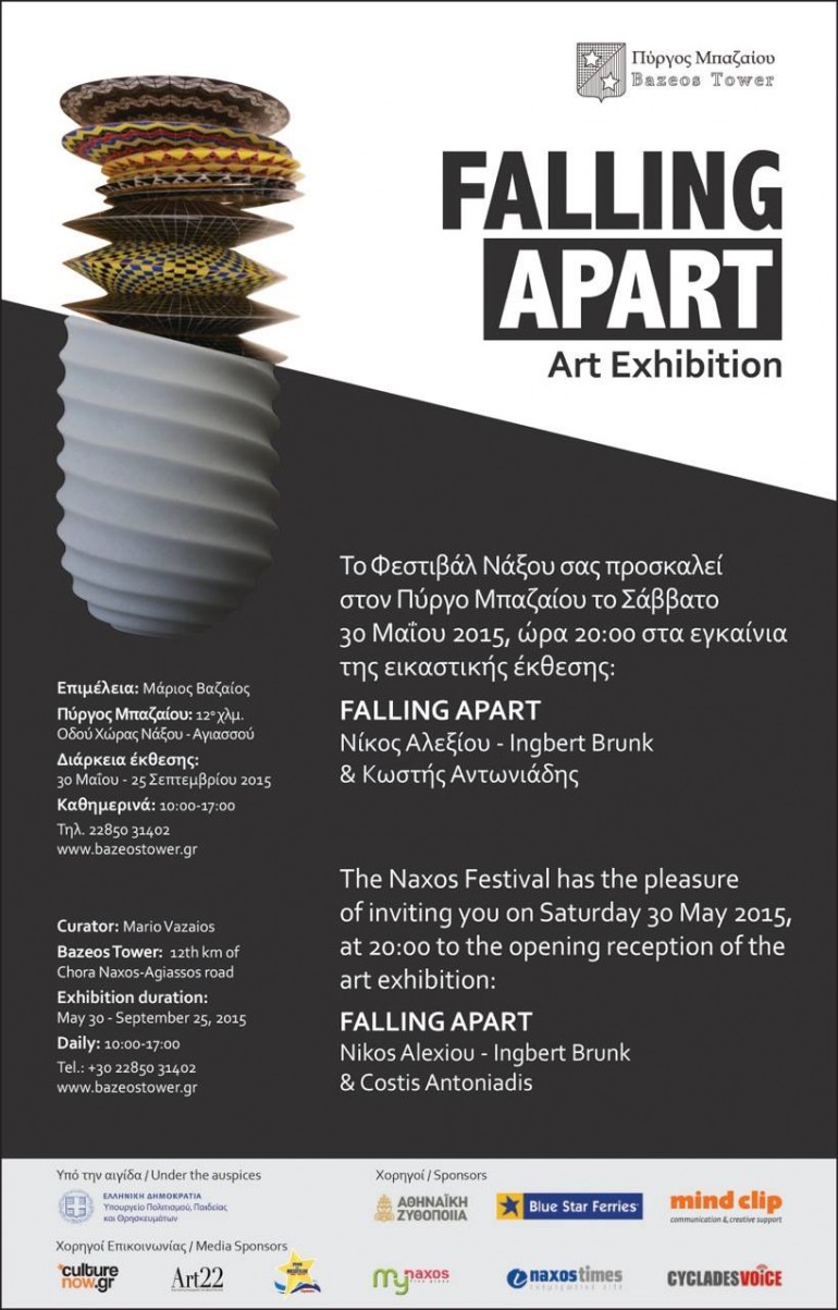 Falling Apart Art Exhibition 30/5-25/9/2015