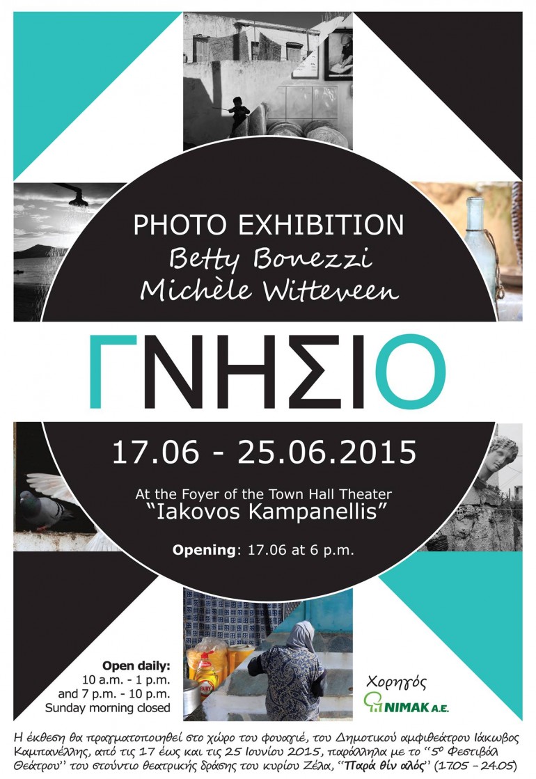 Photo exhibition “Gnisio” 17 to 25 June 2015