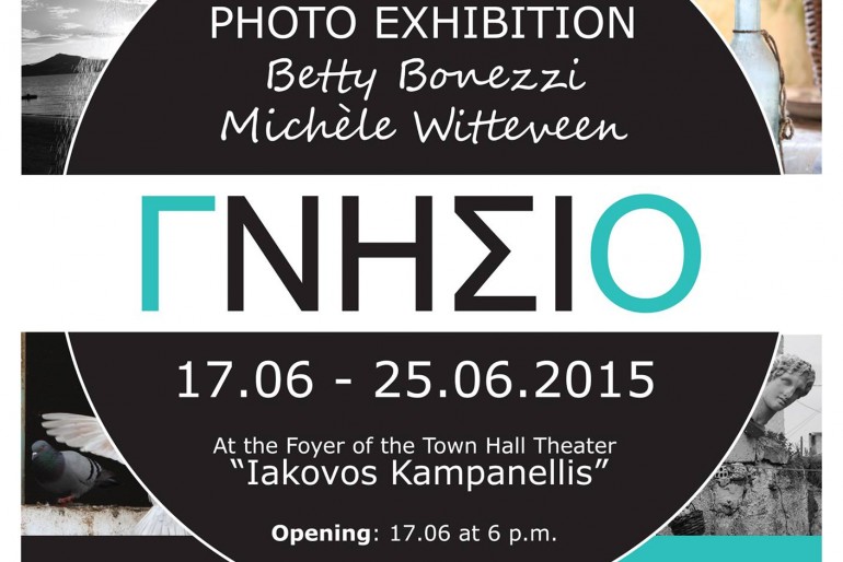 Photo exhibition “Gnisio” 17 to 25 June 2015