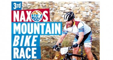 Coming Up! The 3rd Annual Naxos Mountain Bike Race Sunday Oct. 18th