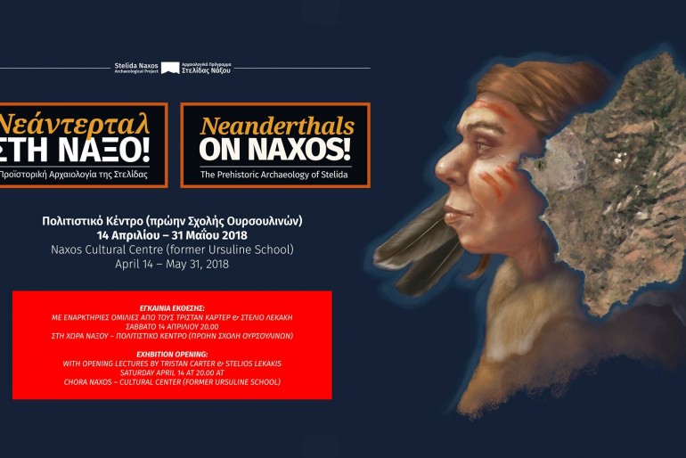 Neanderthals on Naxos! – 14th April to 31st May 2018