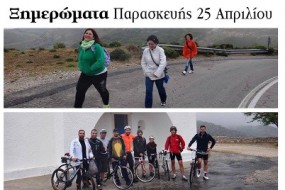 Hiking and biking to the Virgin Mary Argokoiliotissa Church, Naxos
