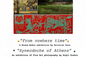 Art exhibition @L’Osteria wine-bar restaurant
