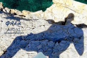 Kedros Villas sponsors the 3rd Annual Meeting of Naxos Historical Association