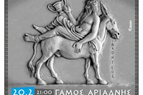 Naxos Carnival events