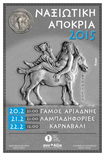 Naxos Carnival events