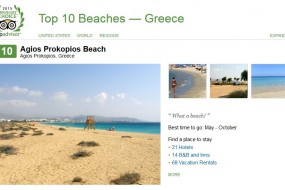 Agios Prokopios among top ten beaches in Greece on Trip Advisor