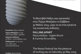 Falling Apart Art Exhibition 30/5-25/9/2015