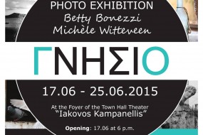 Photo exhibition “Gnisio” 17 to 25 June 2015