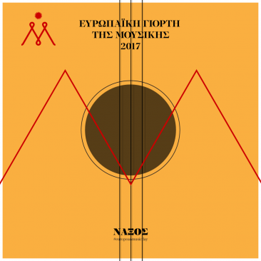 European Music Day in Naxos